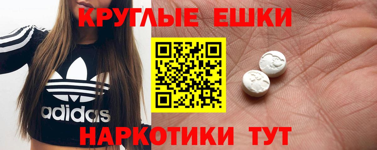 ЭКСТАЗИ VHQ Топки