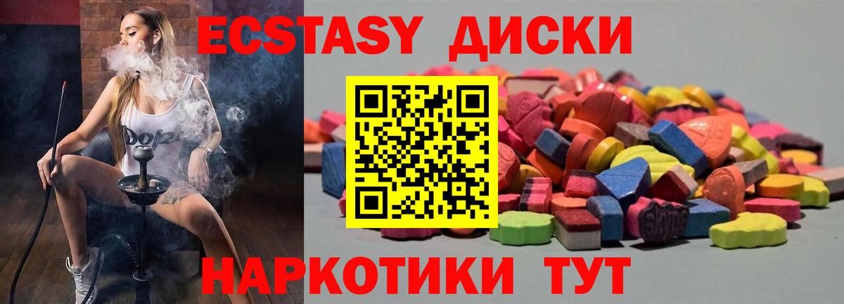 дарк нет состав  ЭКСТАЗИ XTC  Вход с VPN  Экстази Cube  Топки  Экстази 