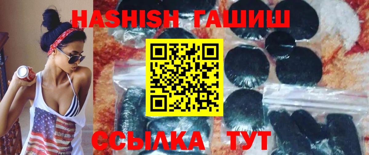 ГАШ хэш Топки