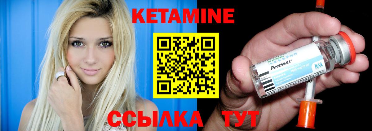 КЕТАМИН VHQ  Вход с VPN  Топки  ОМГ ОМГ ТОР  КЕТАМИН VHQ 