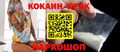 гидра Ливны