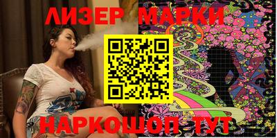 гидра Ливны