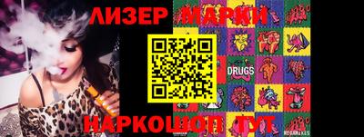 гидра Ливны