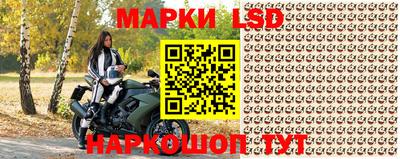 гидра Ливны