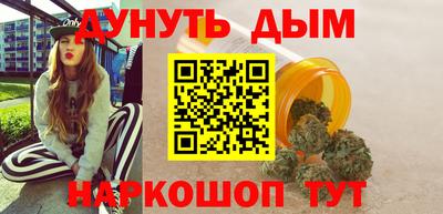 гидра Ливны