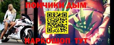 гидра Ливны