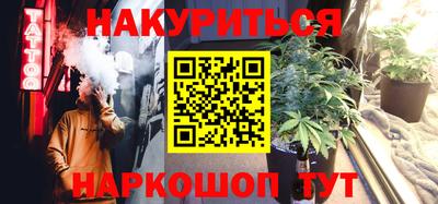 гидра Ливны