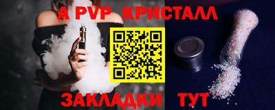 МДПВ Лесосибирск