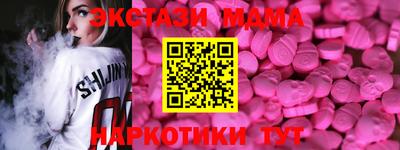 PSILOCYBIN Ликино-Дулёво