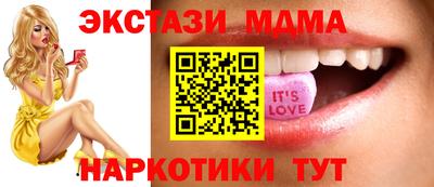 гидра Ливны