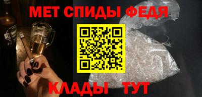 гидра Ливны