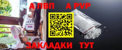 гидра Ливны