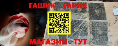 гидра Ливны