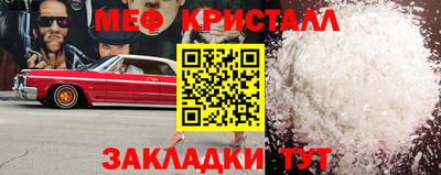 гидра Ливны
