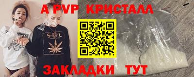 гидра Ливны
