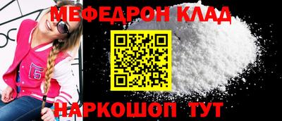 гидра Ливны