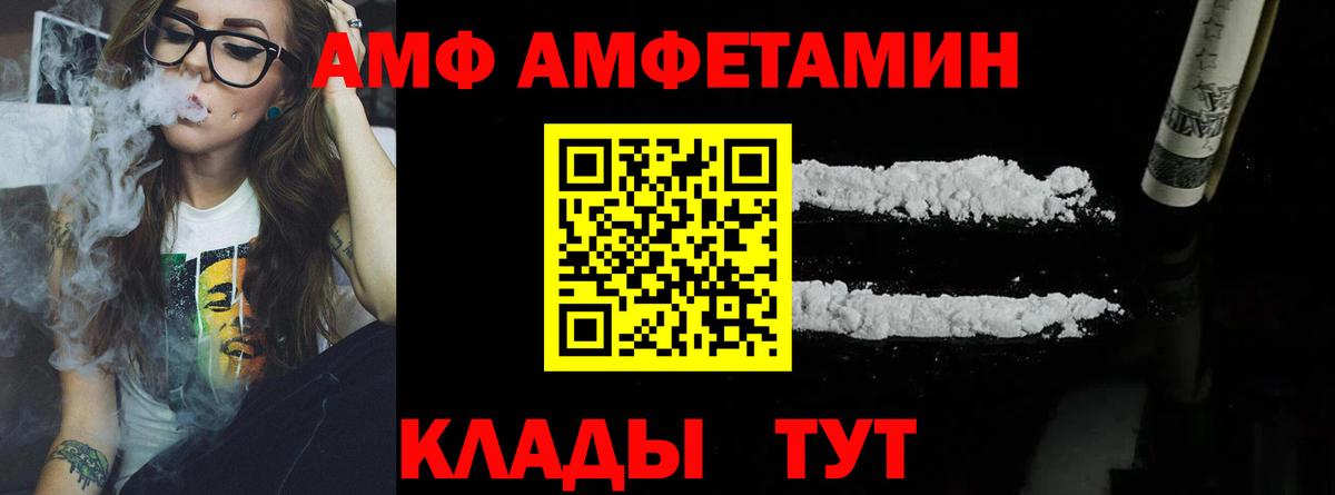 МЕТАМФЕТАМИН винт Топки