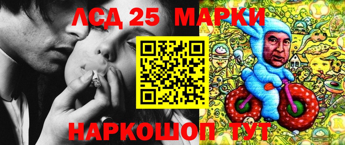 Марки N-bome 1,8мг Топки