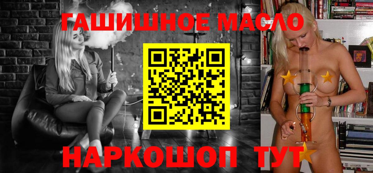 Дистиллят ТГК концентрат  Вход с VPN  Топки  Дистиллят ТГК концентрат 