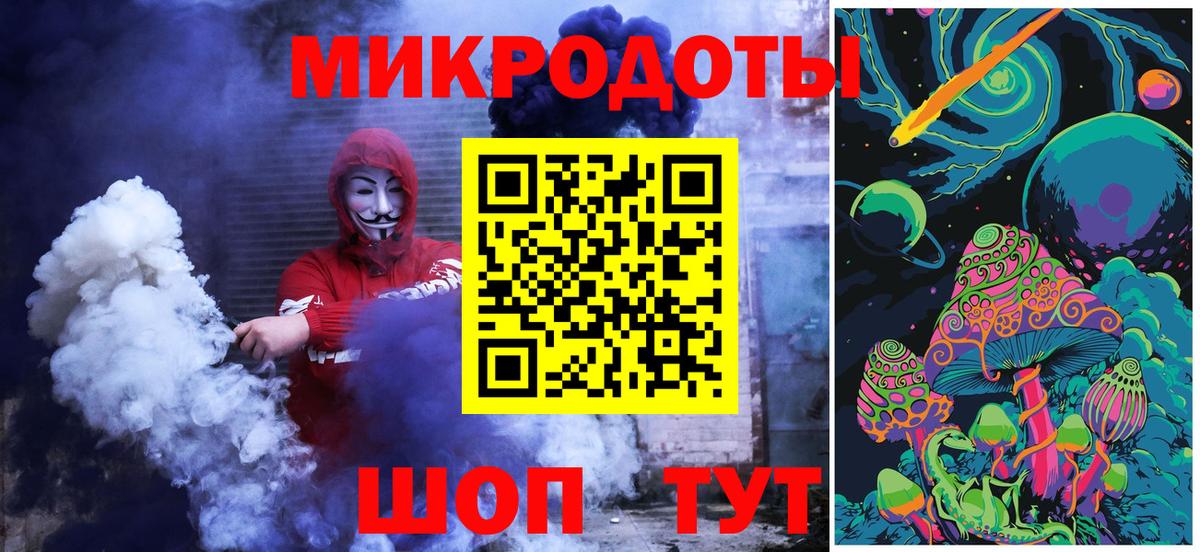 Топки  Псилоцибиновые грибы мухоморы  Псилоцибиновые грибы MAGIC MUSHROOMS  Вход с VPN 