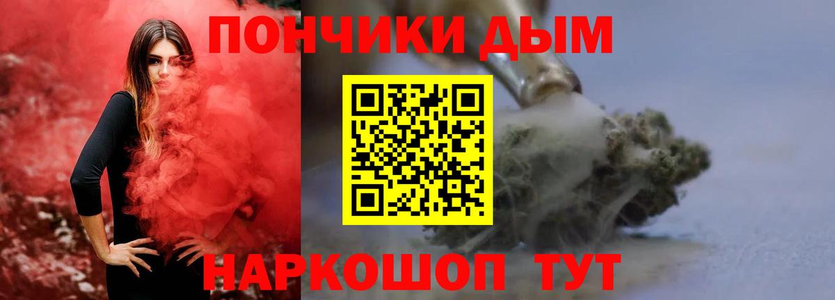 Марихуана VHQ  Конопля индика  Вход с VPN  Топки  Шишки марихуана MAZAR 